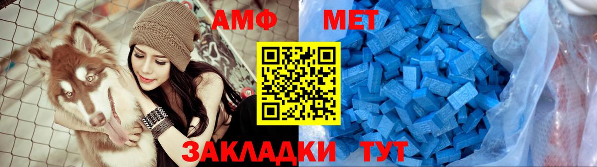 Кимры  Амфетамин 98%  АМФЕТАМИН  Вход с VPN 