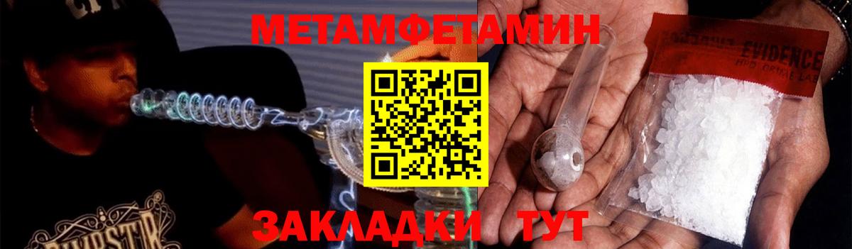 Амфетамин Premium Кимры