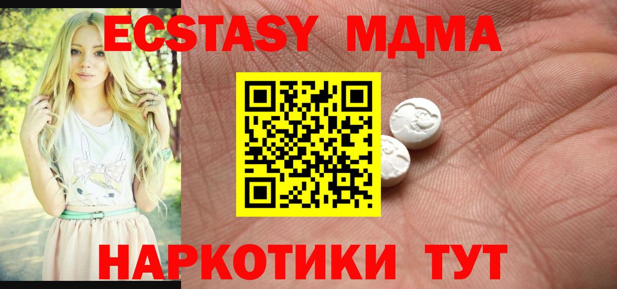 Экстази Punisher Кимры