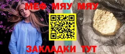 прущие грибы Кизляр