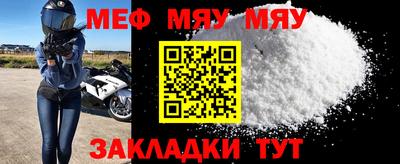 прущие крисы Керчь