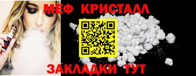прущие крисы Керчь