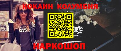 мефедрон Кизилюрт