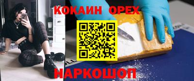 прущие крисы Керчь