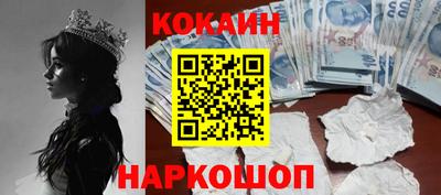 прущие грибы Кизляр