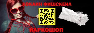мефедрон Кизилюрт