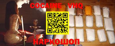 прущие грибы Кизляр