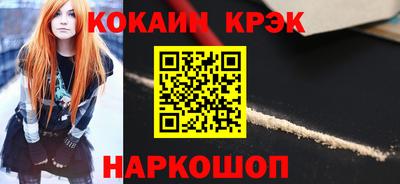 прущие грибы Кизляр