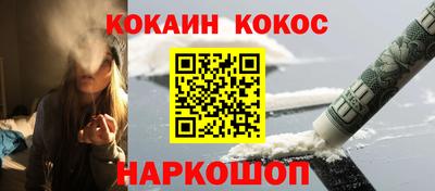 прущие крисы Керчь