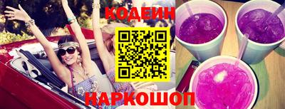 прущие грибы Кизляр