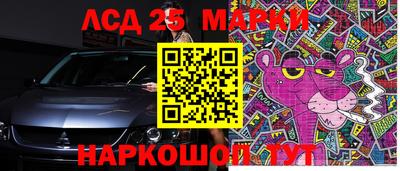 прущие крисы Керчь