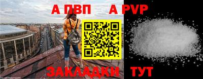 кокаин Ковров