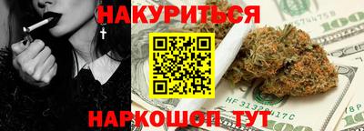 прущие крисы Керчь