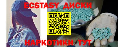 прущие крисы Керчь