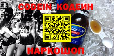 прущие грибы Кизляр