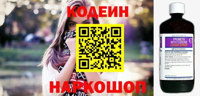 прущие крисы Керчь