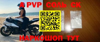 прущие грибы Кизляр