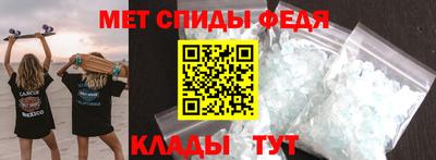 мефедрон Кизилюрт