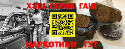 прущие крисы Керчь