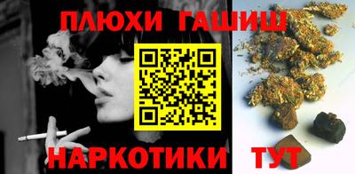 прущие грибы Кизляр