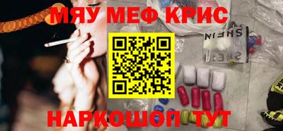 мефедрон Кизилюрт