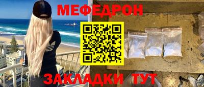 мефедрон Кизилюрт