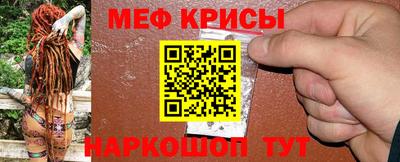 мефедрон Кизилюрт