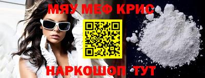мефедрон Кизилюрт