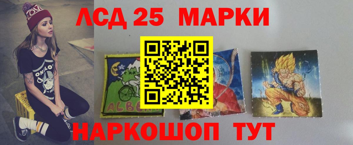 Кимры  LSD-25 экстази ecstasy  ЛСД экстази  Лсд 25 экстази кислота  Вход с VPN 