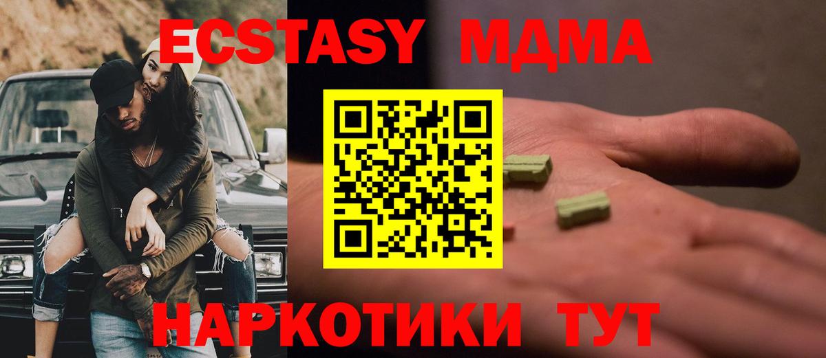 Кимры  МДМА  Вход с VPN  МДМА молли  МДМА VHQ 