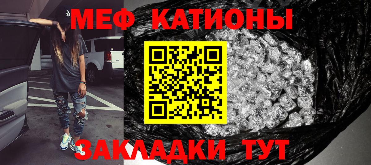 Кимры  Мефедрон мука  МЯУ-МЯУ  МЯУ-МЯУ мука  Вход с VPN 