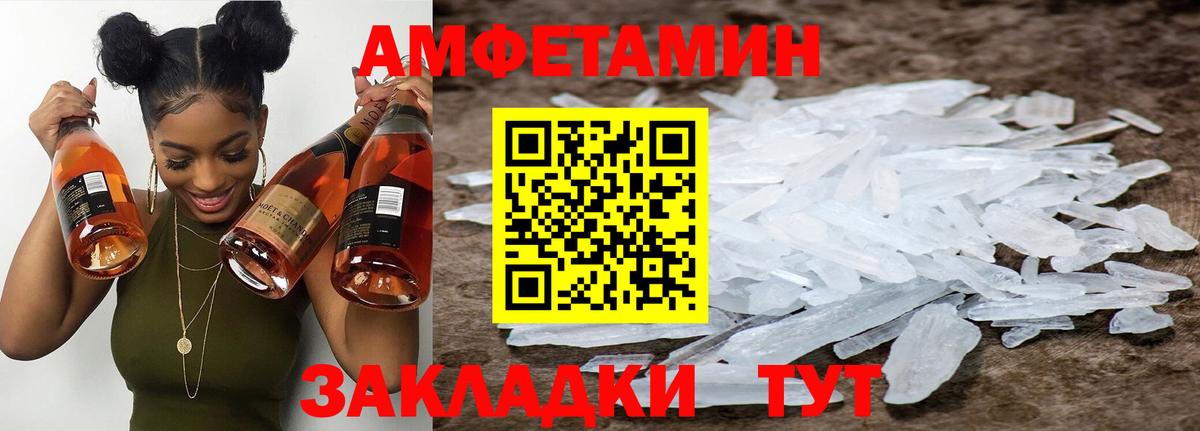 Кимры  Первитин мет  Вход с VPN  Первитин мет 