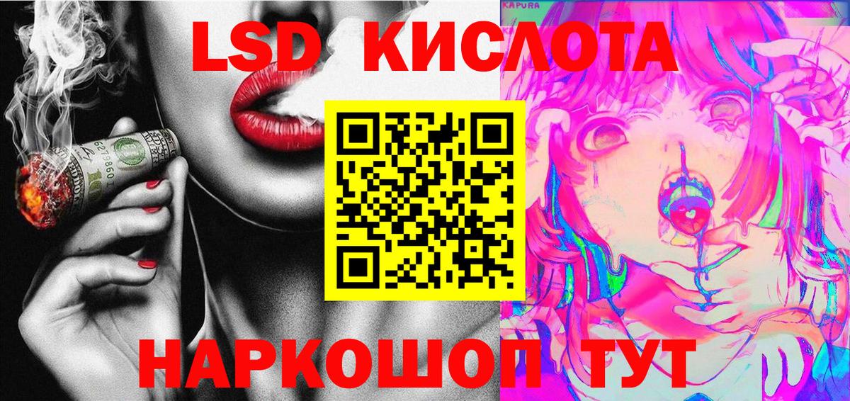 Кимры  Марки 25I-NBOMe  Марки 25I-NBOMe 1,8мг  Вход с VPN  Марки 25I-NBOMe 1,8мг 