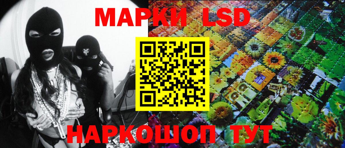 Марки N-bome 1500мкг Кимры
