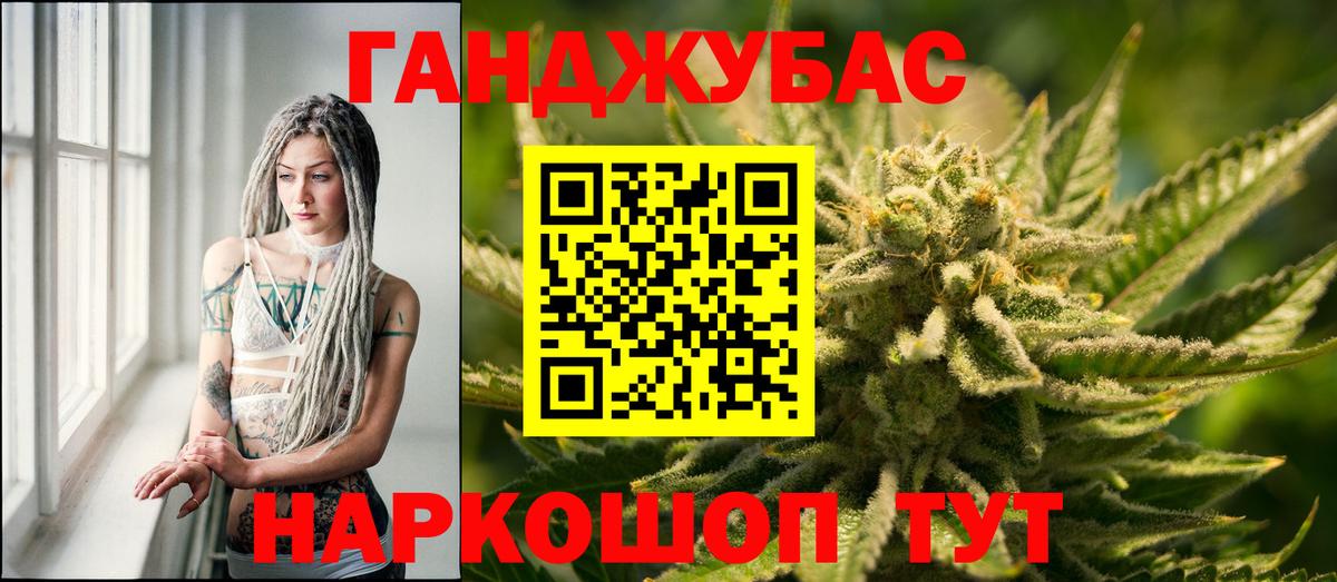 Канабис AK-47 Кимры