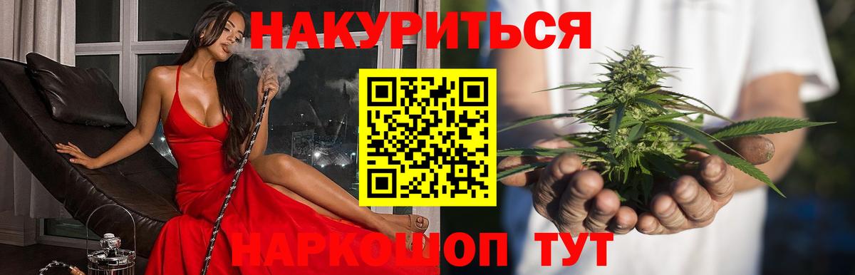 Шишки марихуана марихуана  Каннабис THC 21%  Каннабис Ganja  Кимры  Бошки марихуана OG Kush  Вход с VPN 